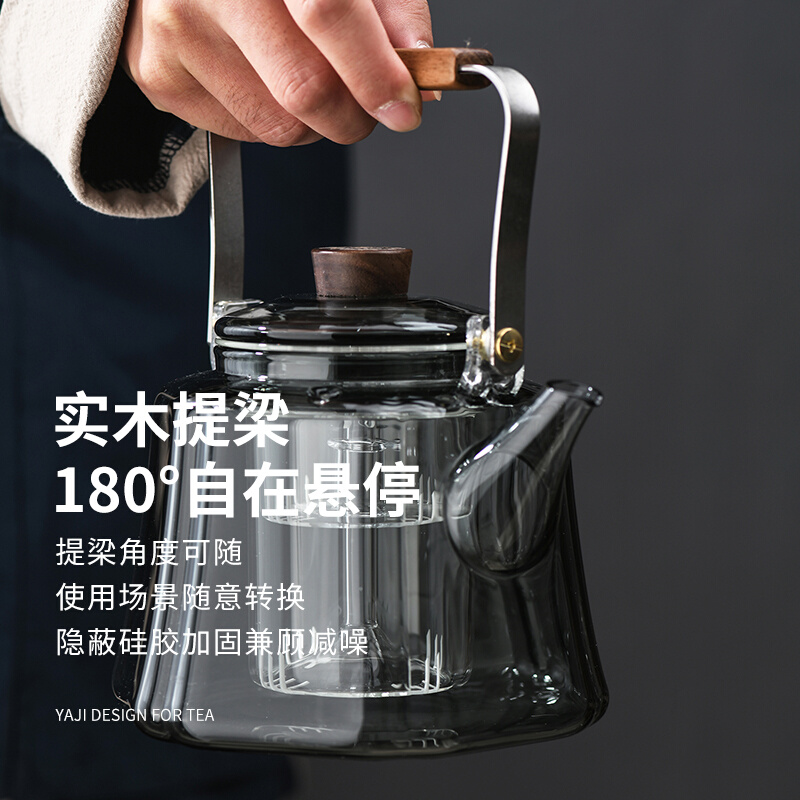 雅集茶具映景提梁壶玻璃茶壶大容量煮茶蒸茶器耐高温烧水可电陶炉 - 图1