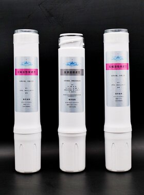 适配怡口净水器滤芯ERO131-3/ERO265-3/ERO002-3/ERO231-3净水器