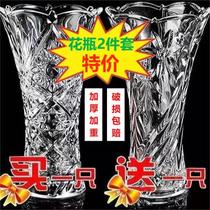 (two sets) special glass vase transparent water raising rich and expensive bamboo vase living room home flower arrangement bottle hem