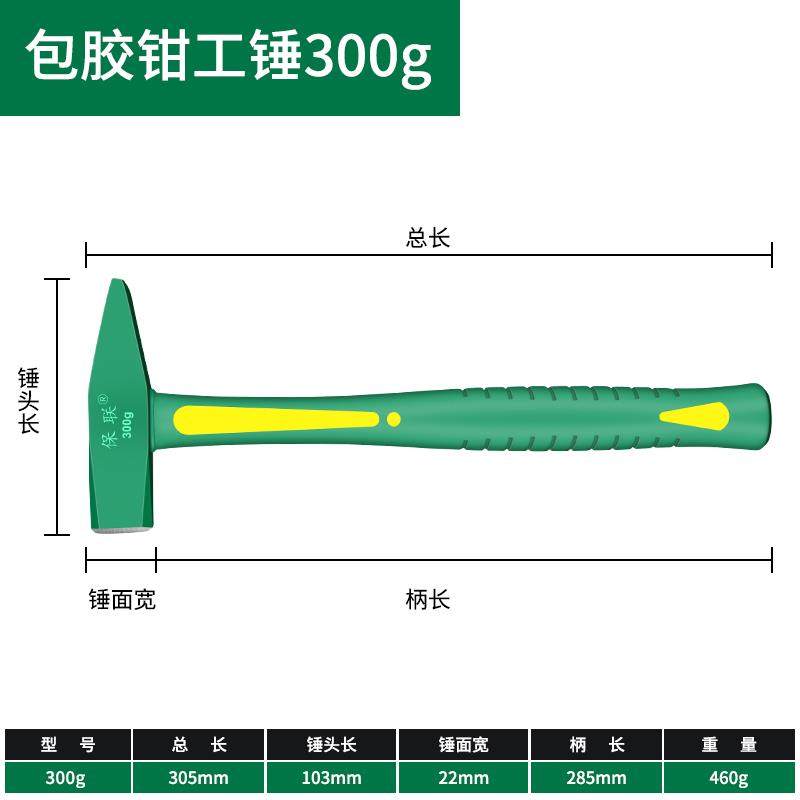 锤榔头扁锤铁电工锤子金锤锤钣锤钳工手锤迷你小铁锤工具鸭嘴,淘宝优惠券,粉丝福利购,淘宝优惠卷