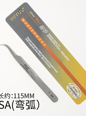 嫁接睫毛镊子 金羽夹海豚夹种植高精密山茶花镊子 瑞士进口Vetus