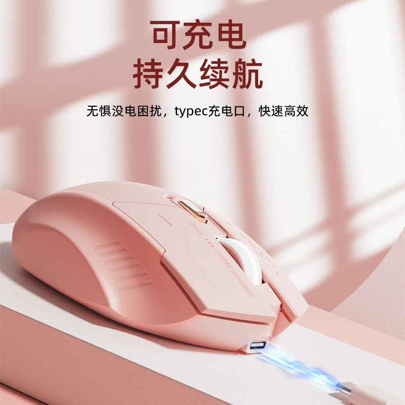 蓝牙鼠标无线女生充电静音适用联想华硕戴尔小米华为笔记本电脑