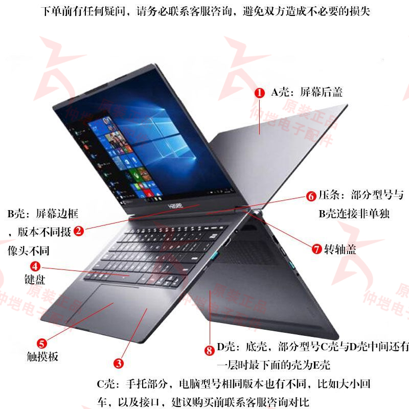 Dell戴尔 Inspiron 15r 5521 2521 3521 3537 5537 A壳 原装 外壳 - 图1