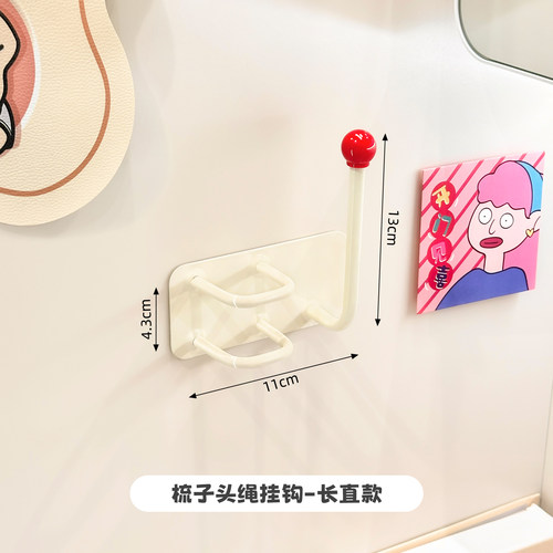 卫生间发圈发箍头绳挂钩梳子首饰置物架浴室壁挂收纳免打孔粘钩子 - 图2