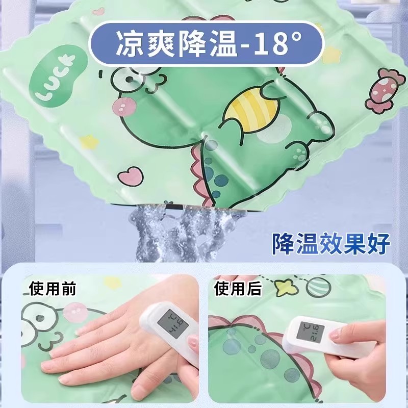夏天冰垫办公室座椅垫学生坐垫凝胶免注水降温神器可爱冰凉垫子