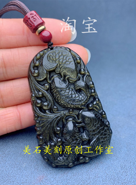 男女款金曜石锦鲤吊坠