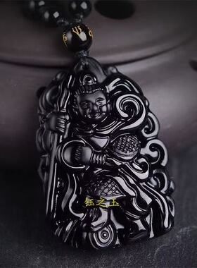 天然黑曜石哪吒吊坠三太子挂件中坛元帅威灵显赫大将军护身符项链