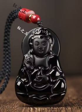 观音佛公本命年挂件黑曜石吊坠