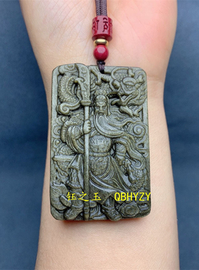 真品黑曜石关公吊坠霸气关二爷护身符武财神男士女项链本命年挂件