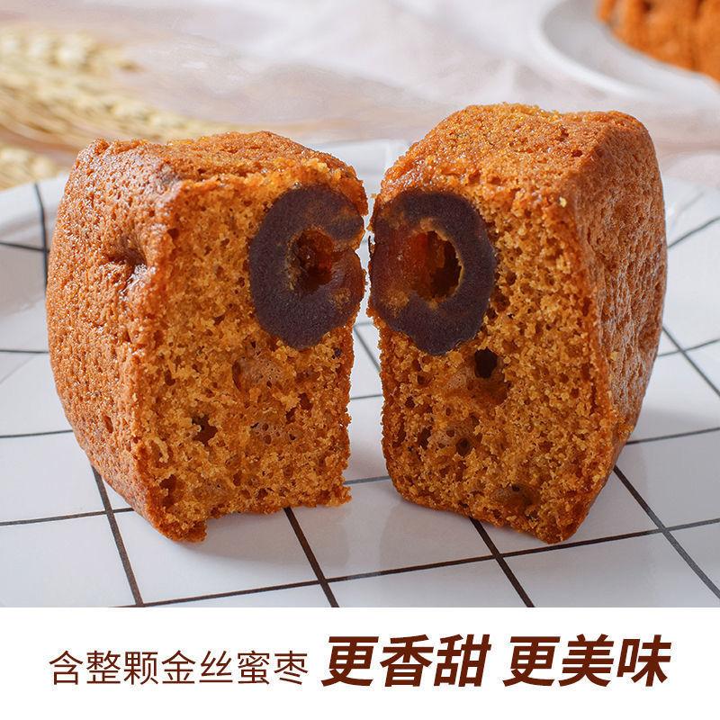 宝芙枣糕纯手工老北京红糖发糕红枣糕老面包整箱早餐糕点零食袋装