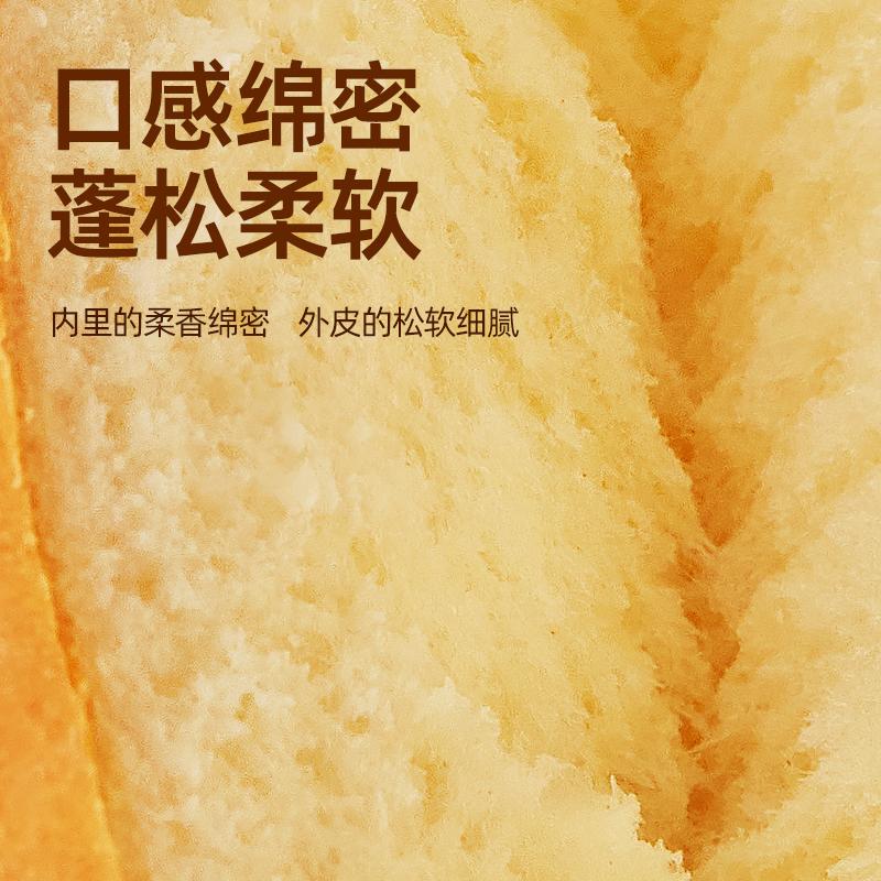 宝芙黄米面包粗粮手撕老式面包营养早餐代餐夜宵休闲零食品3箱