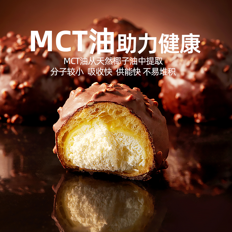 宝芙脆脆芙黑巧夹心泡芙纯可可脂爆浆休闲零食无糖精饱腹代餐主食