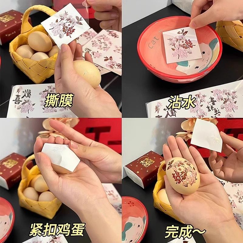 周岁礼鸡蛋贴喜蛋贴纸百日宴宝宝生日满月礼抓周装饰布置拍照道具,淘宝优惠券,粉丝福利购,淘宝优惠卷