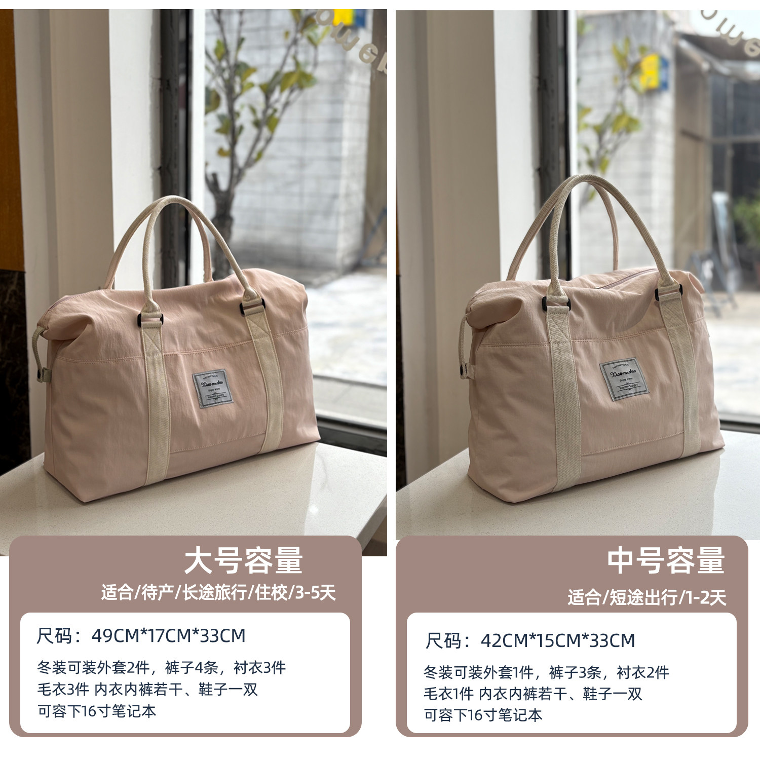 手提旅行包出差包收纳行李袋大容量包包待产包健身包短途旅行包