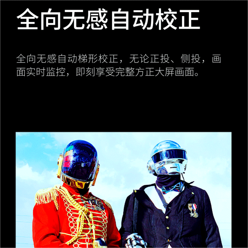  AOC投影机投影机