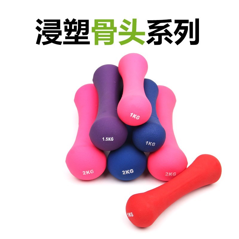 Female a pair of small dumbbell weights Men and women - 图0