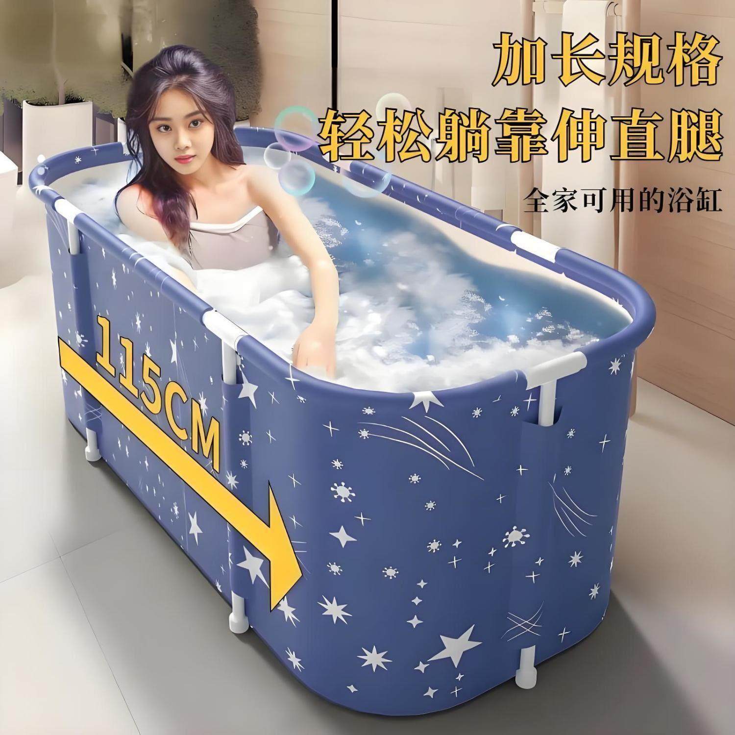 泡澡桶大人折叠加热沐浴洗澡桶家用坐浴盆全身浴桶浴缸成人神器,淘宝优惠券,粉丝福利购,淘宝优惠卷