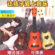 Children can play Yukri Riyri send sheet music Sheet Children Emulation Guitar Musical Instrument Toy Team Drainage Shop Keio