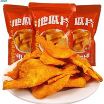 Farmhouse fragrant crisp handmade sweet potato slices thin and crisp melon dried 208g sweet potato dried potato crisps