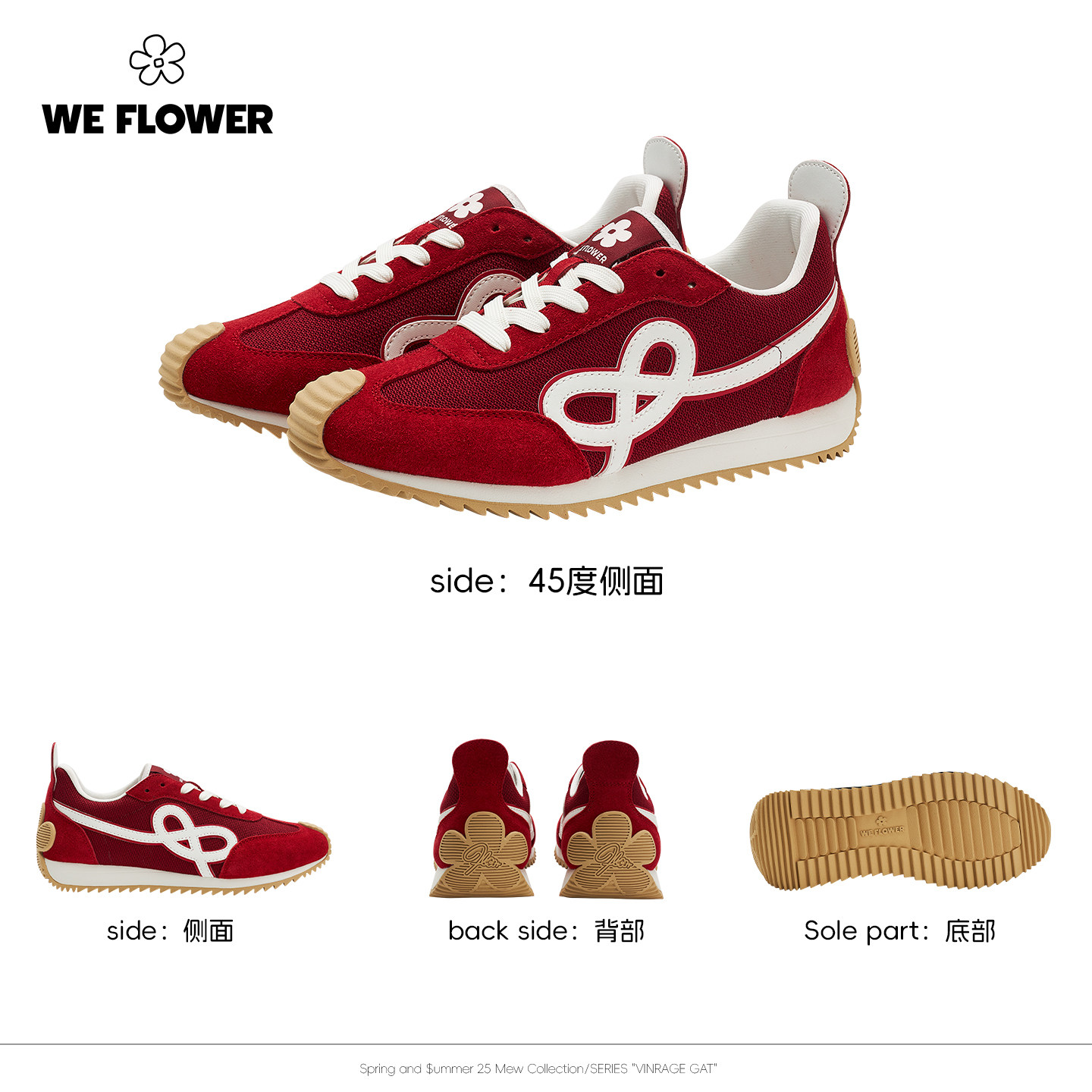 We flower花苞阿甘鞋落日红男女百搭日常通勤轻便户外休闲运动鞋,淘宝优惠券,粉丝福利购,淘宝优惠卷