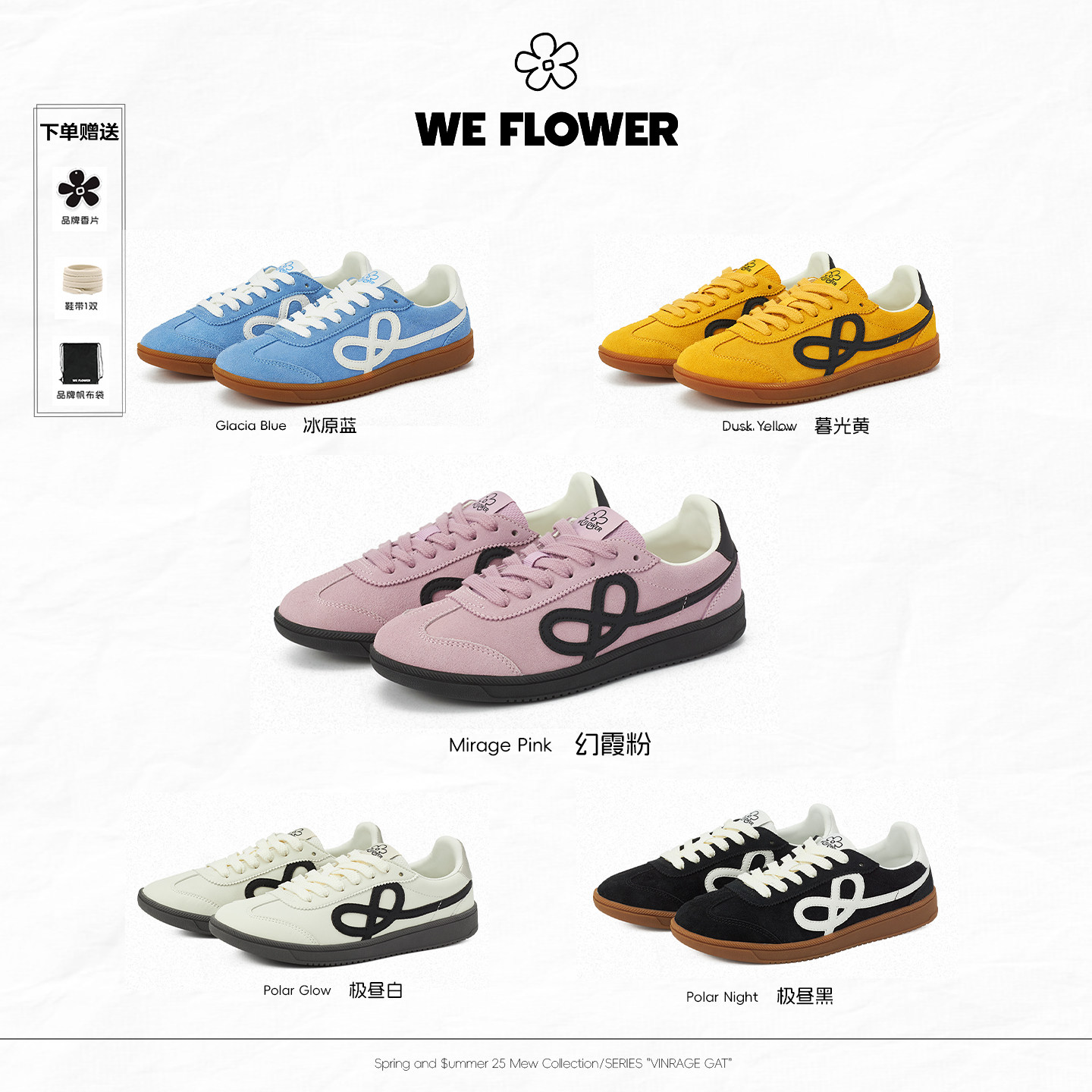 We flower德训鞋幻霞粉复古皮面男女同款户外百搭耐磨运动休闲鞋,淘宝优惠券,粉丝福利购,淘宝优惠卷