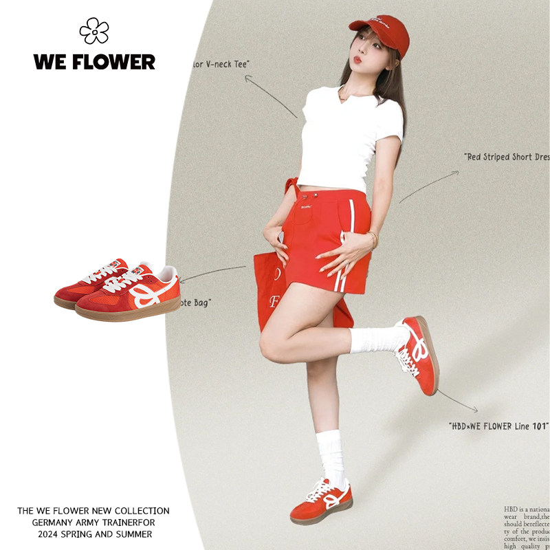 HBDxWe Flower联名款复古德训鞋男女透气国潮运动休闲鞋国潮板鞋,淘宝优惠券,粉丝福利购,淘宝优惠卷