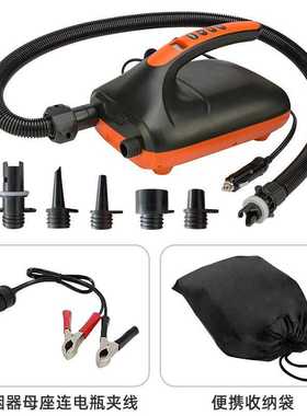 皮划艇冲锋舟SUP桨板高压电动充气泵充气船12V车载点烟器打气泵