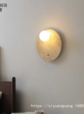 黄洞石日式侘寂风卧室床头壁灯民宿室外别墅庭院阳台户外防水墙灯