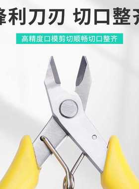 首饰器材 尖嘴弯板钳 斜口板钳 压扣板钳 钳子 剪钳珠宝打金工具