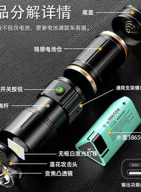 跨境超亮手电筒强光充电户外便携式家用白激光多功能远射爆亮手电