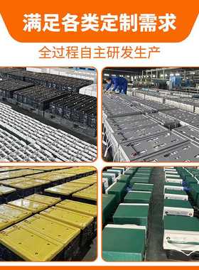 12V24AH-250AH太阳能深循环光伏工程储能铅酸凝胶胶体蓄电池厂家