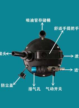 气动抽油机汽车手动抽油机两用抽油机机油刹车油更换器抽油壶