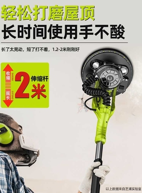 腻子打磨机墙面墙壁打磨机砂纸机沙纸打磨机电动抛光无尘磨墙