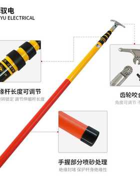 LKB-YDSS型高压拉闸杆10kV伸缩式高压令克棒玻璃钢电工操作杆