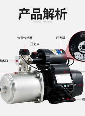 广东凌霄ACMIA-AK不锈钢智能增压泵全自动家用自来水管道加压水泵