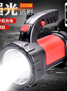 强光多功能探照灯 野营手提灯应急充电户外野营探险红光警示筒灯