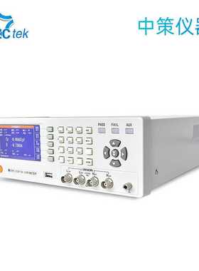 ZCtek中策LCR数字电桥测试仪ZC2817DX高精度50Hz～100kHz测试频率