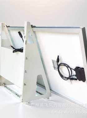 太阳能监控供电系统地质气象灾害安防监控太阳能光伏发电供电12V