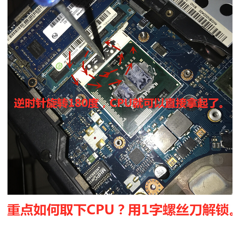 B960 B820 B940 I3 I5 I7-2620M笔记本CPU升级I7二代原装正式版 - 图0