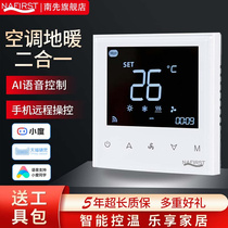 Play in Full Screen CENTRAL AIR CONDITIONING WATER MACHINE FAN COIL GROUND WARM TWO-IN-ONE SMART THERMOSTAT NEW WIND CONTROL PANEL