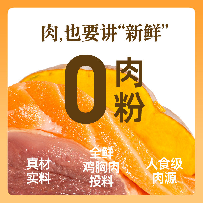 Tayaaa它伢全价主食乳冻干鸡肉兔肉三文鱼营养鲜肉猫主食冻干210g,淘宝优惠券,粉丝福利购,淘宝优惠卷