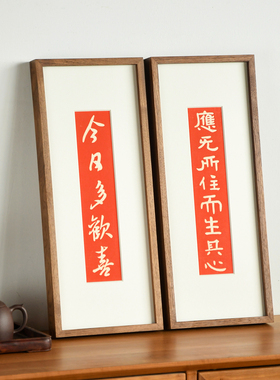 木匚王新中式手工拓印挂画