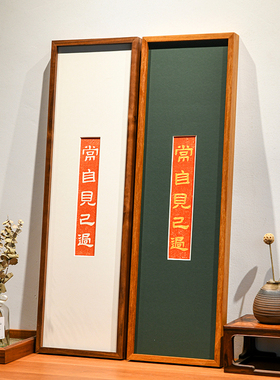 木匚王新中式手工拓片实木装饰画