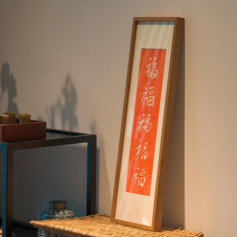 五福临门拓片装饰画 门口挂画入户玄关客厅沙发过道走廊横幅壁画,淘宝优惠券,粉丝福利购,淘宝优惠卷