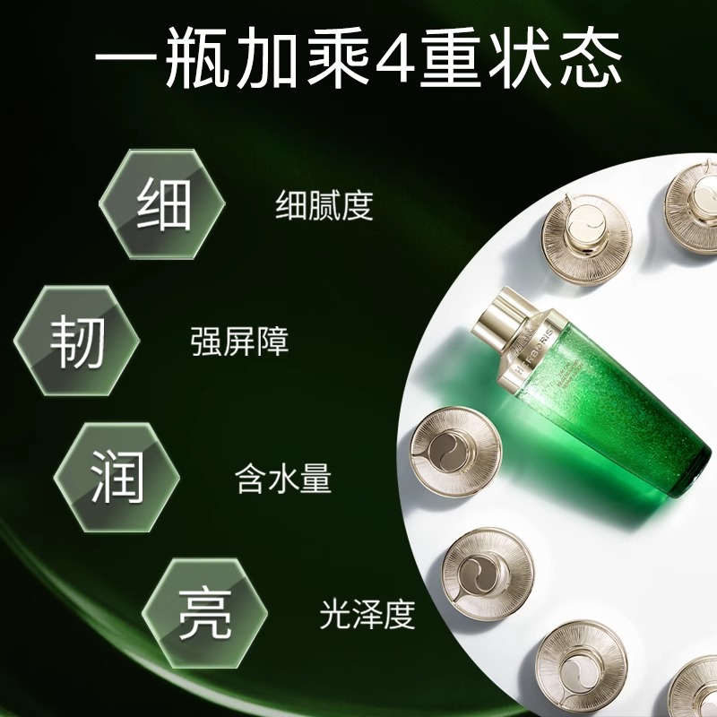  佰草集青苹果乐园化妆水/爽肤水