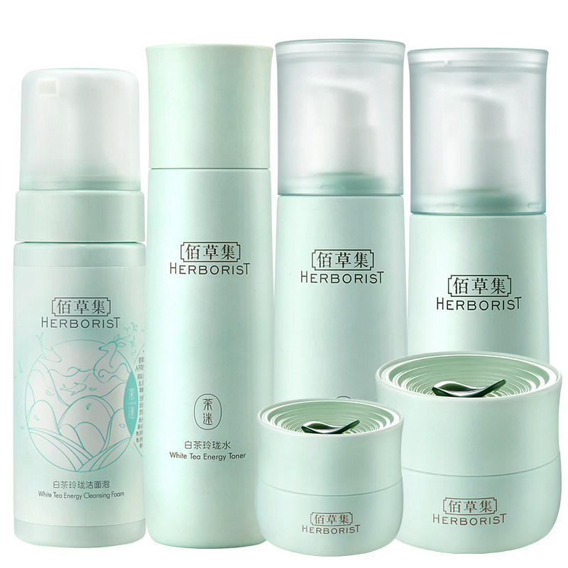  佰草集青苹果乐园面部护理套装