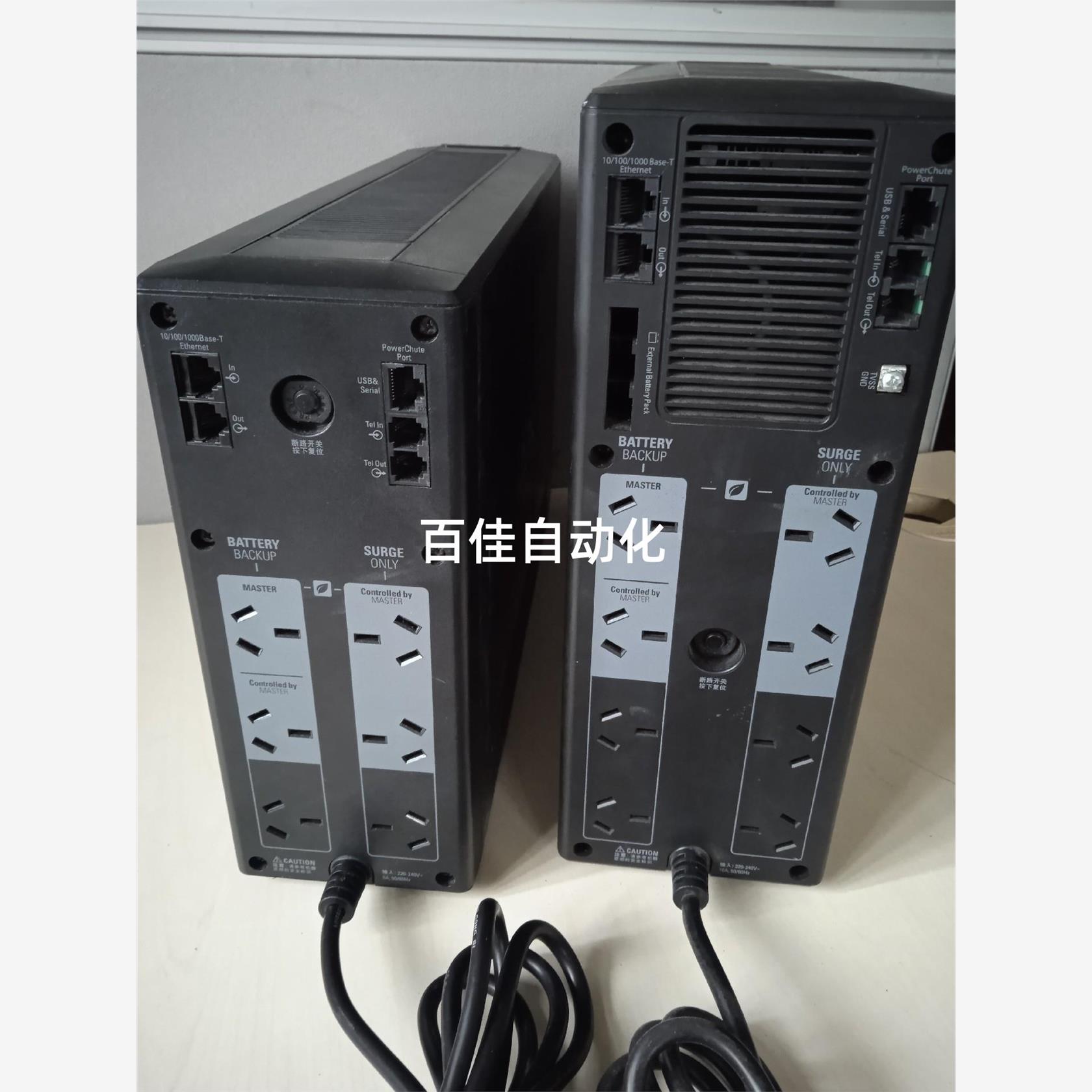 议价施耐德APC Back-UPS Pro1500/1000间 - 图1