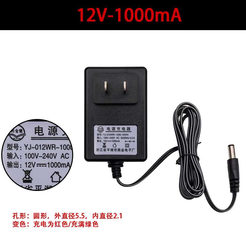 儿童电动车童车充电器6v12V圆孔通用万能汽车摩托车玩具车适配器-图3