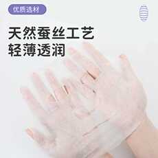 бумажная маска 蚕丝压缩面膜扣纯棉超薄美容院湿敷专用水疗一次性面膜纸正品干膜 Nili Ya