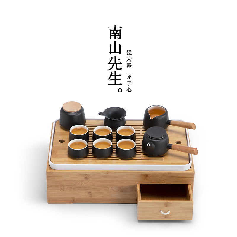 南山先生茶具套装创意多功能客厅家用收纳盒简约现代小套功夫茶具 - 图0